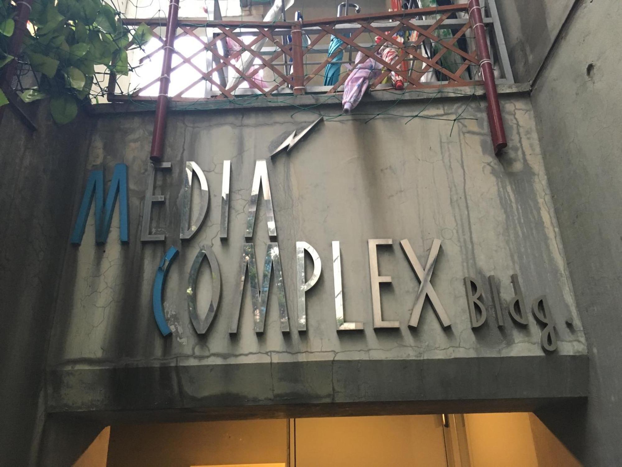 Media Complex Building Apartamento Tokio